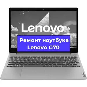 Апгрейд ноутбука Lenovo G70 в Перми